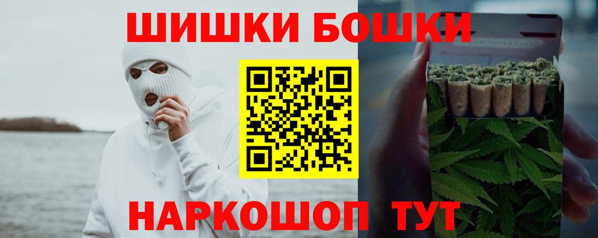 Канабис тримм  Бошки Шишки конопля  Вход с VPN  Бошки Шишки тримм  Рязань 